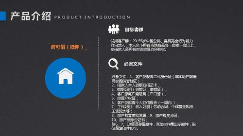 引行金融 —— 专注小微企业有尊严的金融服务**\n副标题 精心策划·创意设计·公关赋能\n\n## 寄语与品牌精髓\n引行金融以“为小微企业提供有尊严的金融服务”为品牌灵魂。从成立之初，便以企业社会价值和客户陪伴为本，因敏捷灵活、风控严谨和创新破局而享誉业界。无论易用产品选择，还是金融知识赋能，我们贯穿响应路径的无保留协作心态。\n\n为此，引行品牌推广体系的重中之重即是 **宣传册的策划与设计**和最匹配的**项目公关框架**。“相企业同心，历风险壮树”。这将真实匹配复杂实体经济转型期的小微客户渴望和